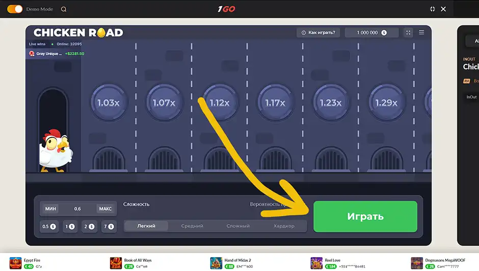 Jak zacząć grać w Chicken Road w 1go casino