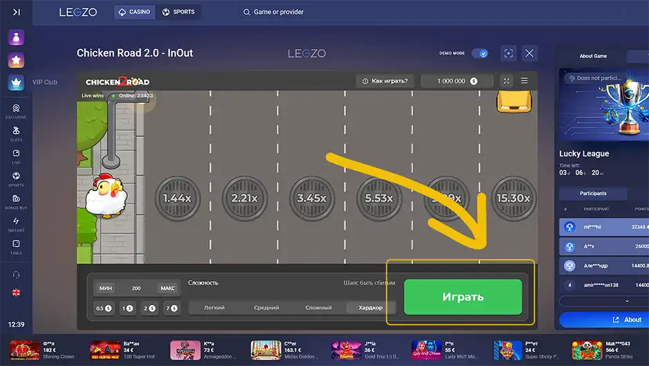 Legzo Casino Chicken Road 2 Trudność i liczba pasów