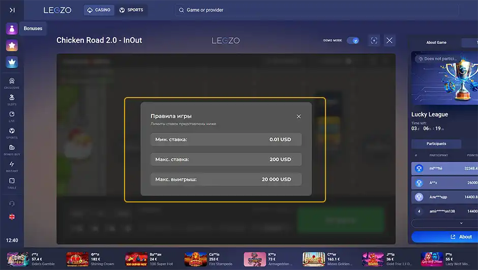 Legzo Casino Chicken Road 2 Stawki i wypłaty