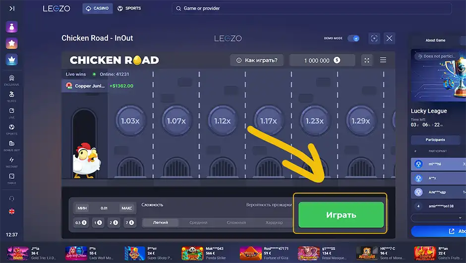 Legzo Casino Chicken Road mnożniki