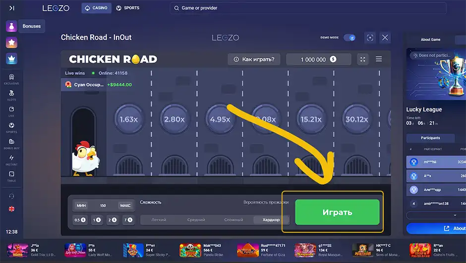 Legzo Casino Chicken Road Poziomy trudności