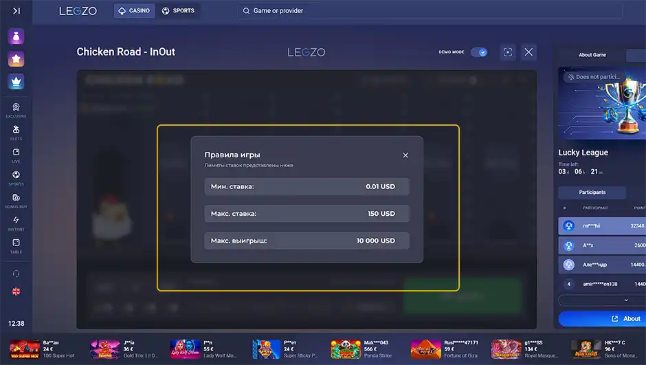 Legzo Casino Chicken Road Stawki i wypłaty 