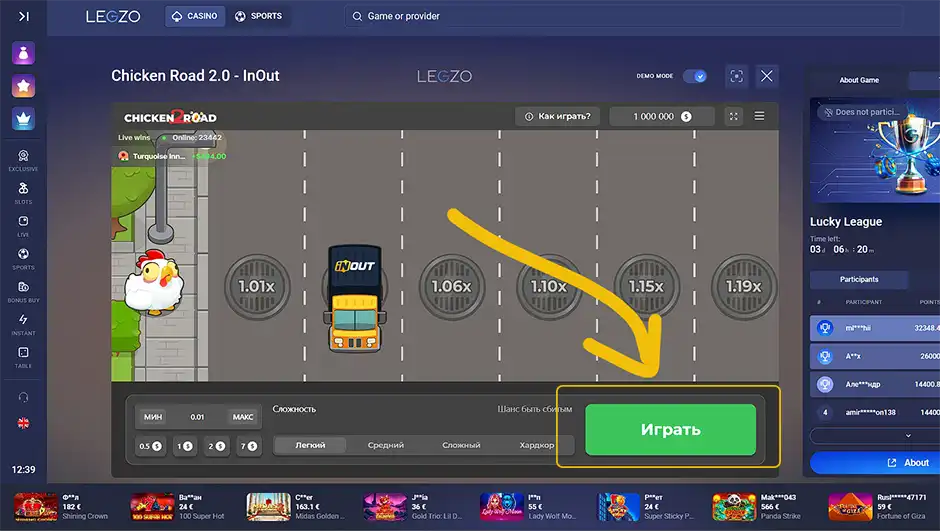 Legzo Casino Chicken Road 2